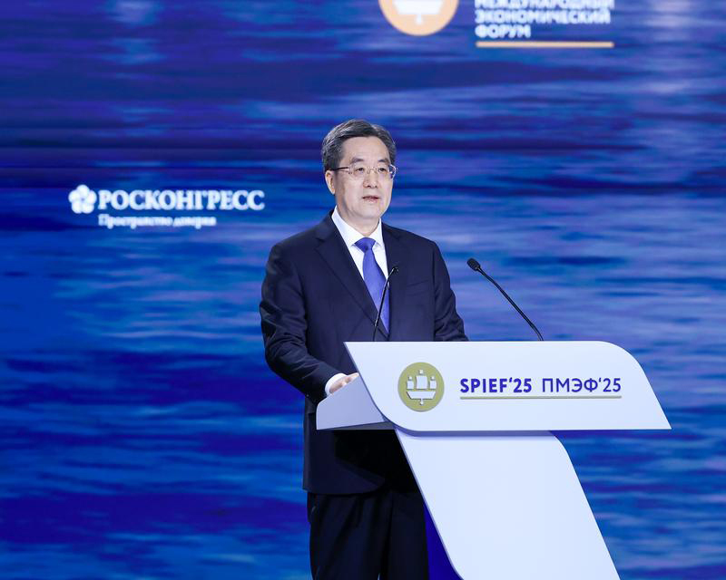 丁薛祥出席第二十八届圣彼得堡国际经济论坛全会并致辞