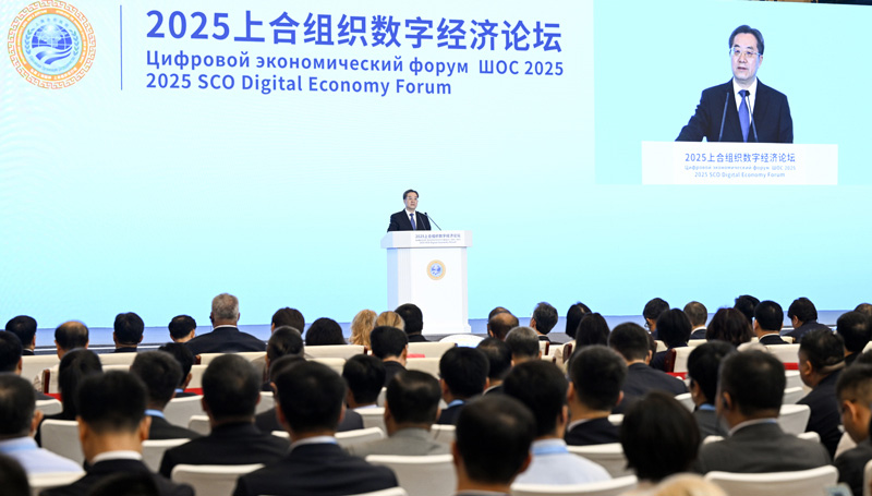 丁薛祥出席2025上合组织数字经济论坛开幕式并发表主旨讲话 丁薛祥出席2025上合组织数字经济论坛开幕式并发表主旨讲话