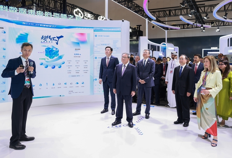 李强出席2025世界人工智能大会暨人工智能全球治理高级别会议开幕式并致辞