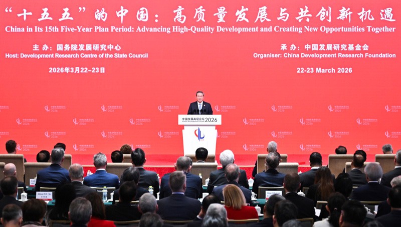 李强出席中国发展高层论坛2026年年会开幕式并发表主旨演讲