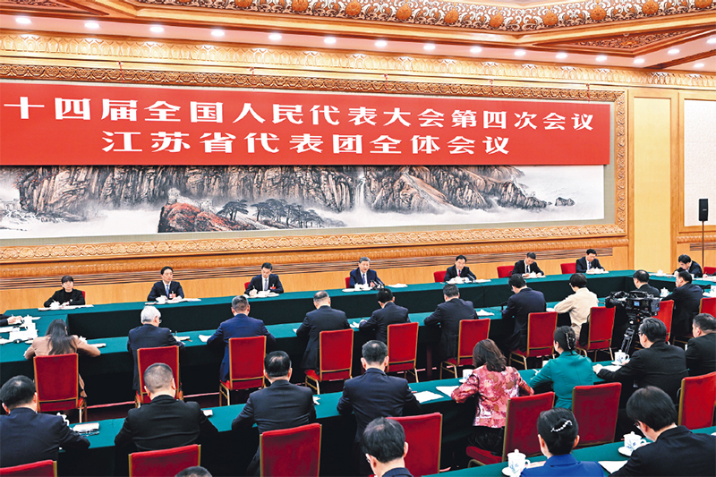 习近平：在省部级主要领导干部学习贯彻党的二十届四中全会精神专题研讨班上的讲话