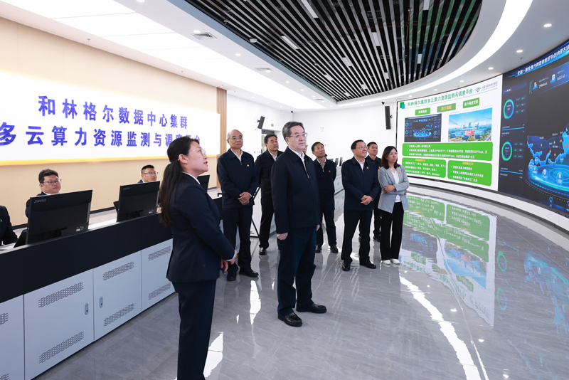 丁薛祥在调研算力网建设时强调:加快构建全国一体化算力网 赋能经济社会高质量发展 丁薛祥在调研算力网建设时强调:加快构建全国一体化算力网 赋能经济社会高质量发展