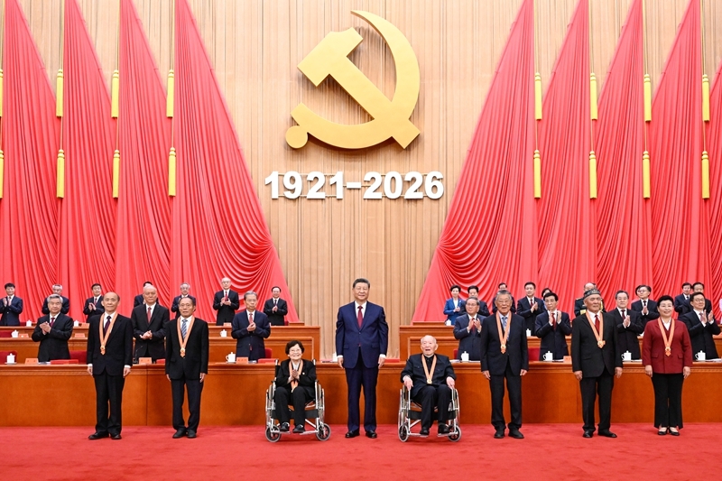 庆祝中国共产党成立105周年大会在京隆重举行 庆祝中国共产党成立105周年大会在京隆重举行