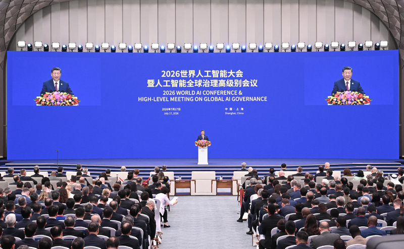 习近平出席2026世界人工智能大会暨人工智能全球治理高级别会议开幕式并发表主旨讲话 习近平出席2026世界人工智能大会暨人工智能全球治理高级别会议开幕式并发表主旨讲话