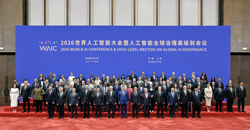 习近平出席2026世界人工智能大会暨人工智能全球治理高级别会议开幕式并发表主旨讲话 习近平出席2026世界人工智能大会暨人工智能全球治理高级别会议开幕式并发表主旨讲话