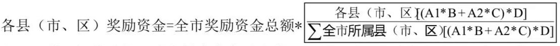 三明市交通运输局 三明市邮政管理局关于印发《三明市农村客货邮融合运营信用评价制度(试行)》的通知 三明市交通运输局 三明市邮政管理局关于印发《三明市农村客货邮融合运营信用评价制度(试行)》的通知
