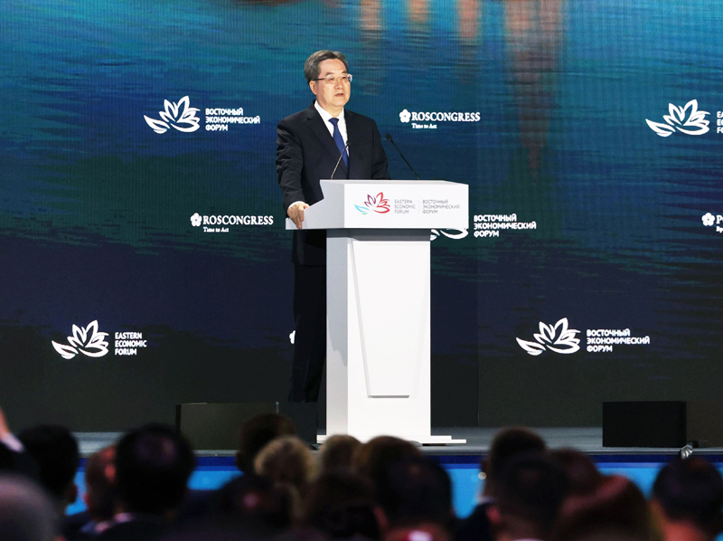 丁薛祥出席第十一届东方经济论坛全会并致辞