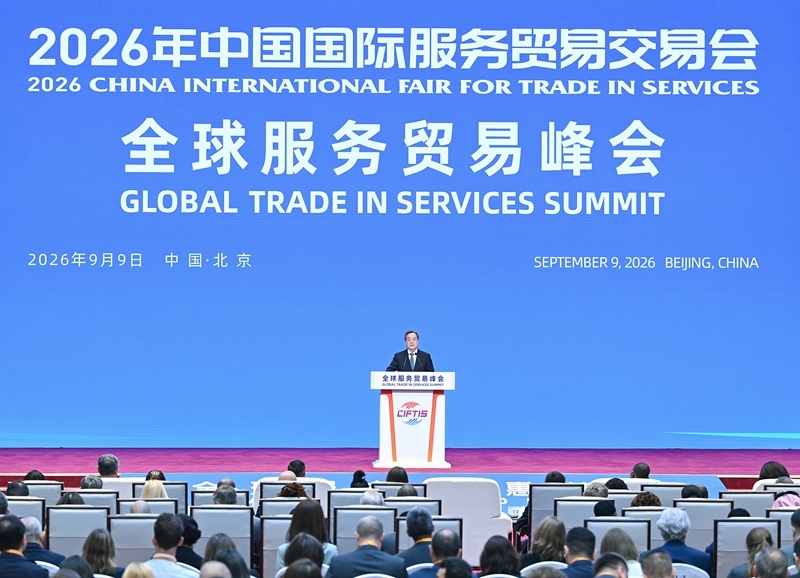 丁薛祥出席2026年全球服务贸易峰会并会见与会外国政要