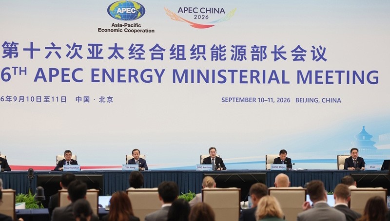 丁薛祥出席第十六次亚太经合组织能源部长会议开幕式并致辞