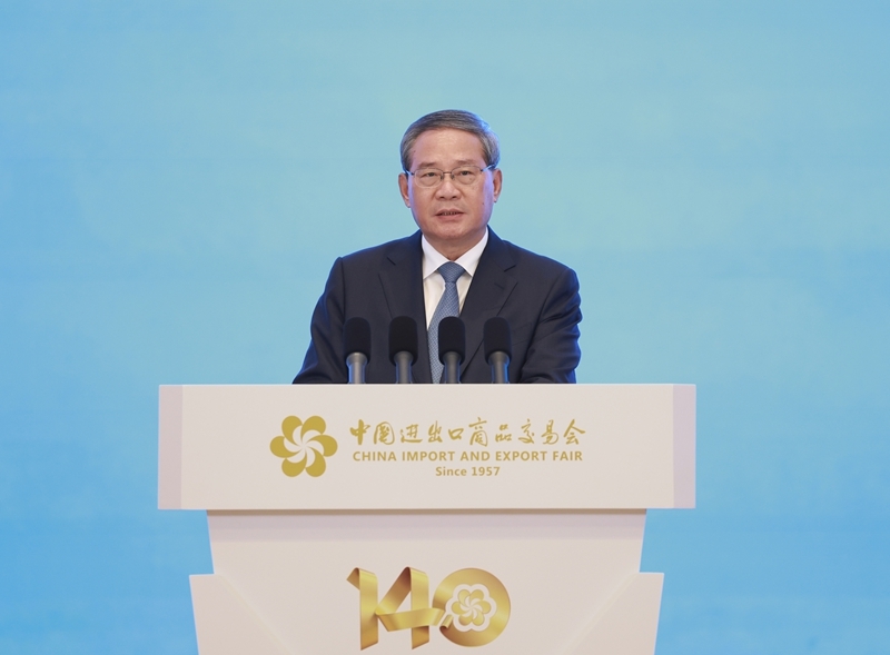 李强出席第140届中国进出口商品交易会开幕式并发表主旨演讲